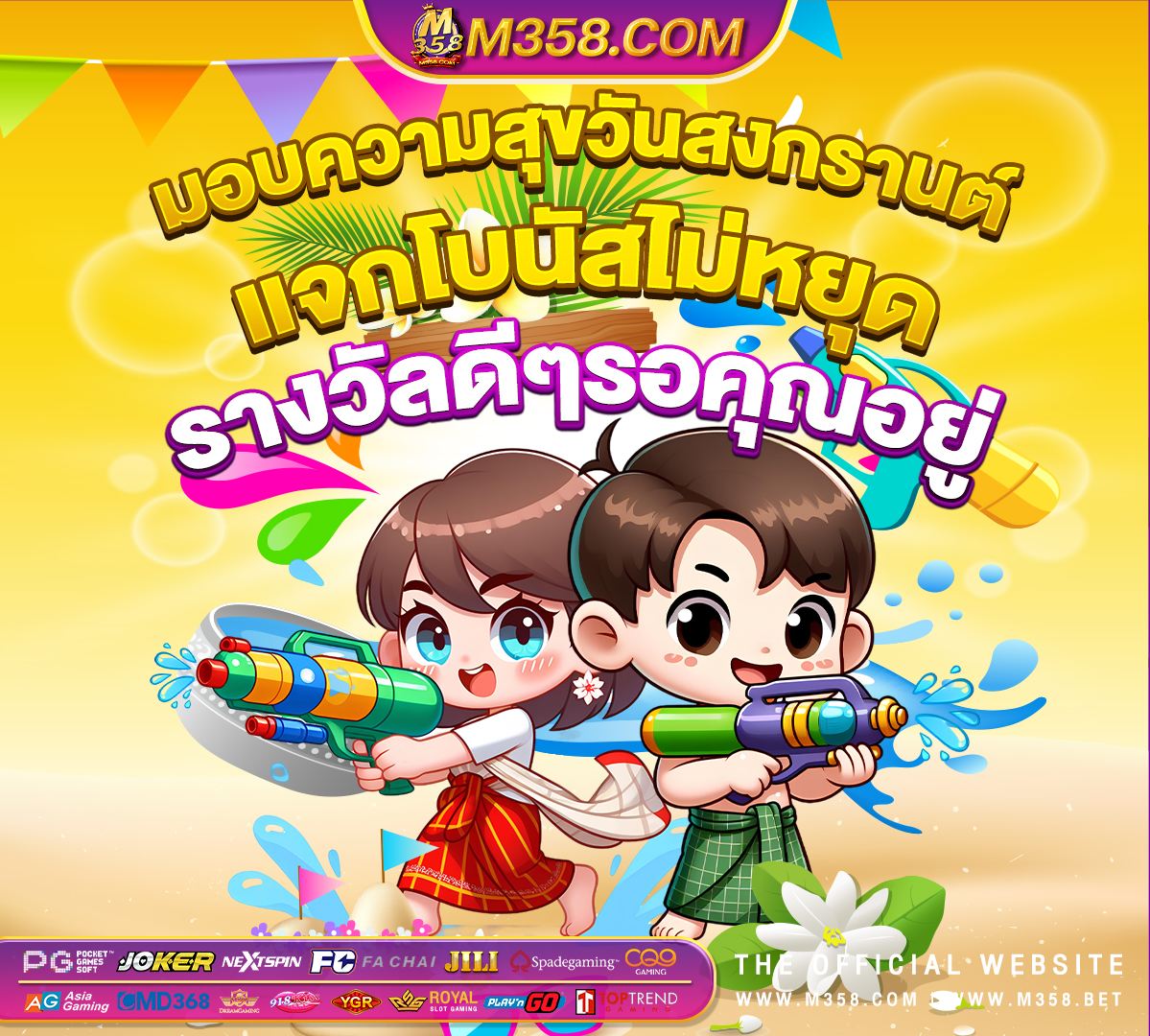 บาคาร่า ถอนขันต่ํา300 เกมบาคาร่าเหรียญทอง